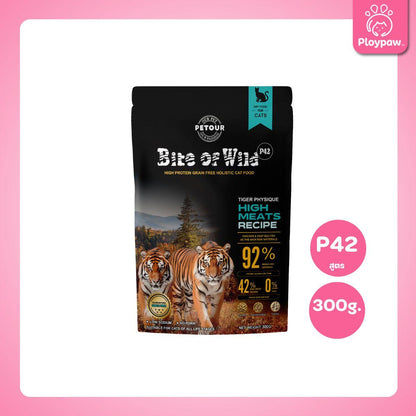 [300g.] Bite of Wild อาหารแมว Holistic 1Kg Grain Free โปรตีน 42% อาหารเม็ดผสมฟรีซดราย 3 ชนิด ได้แก่ เนื้อไก่ ปลาแซลมอน ตับและหัวใจไก่ เหมาะสำหรับทุกช่วงวัย LSP