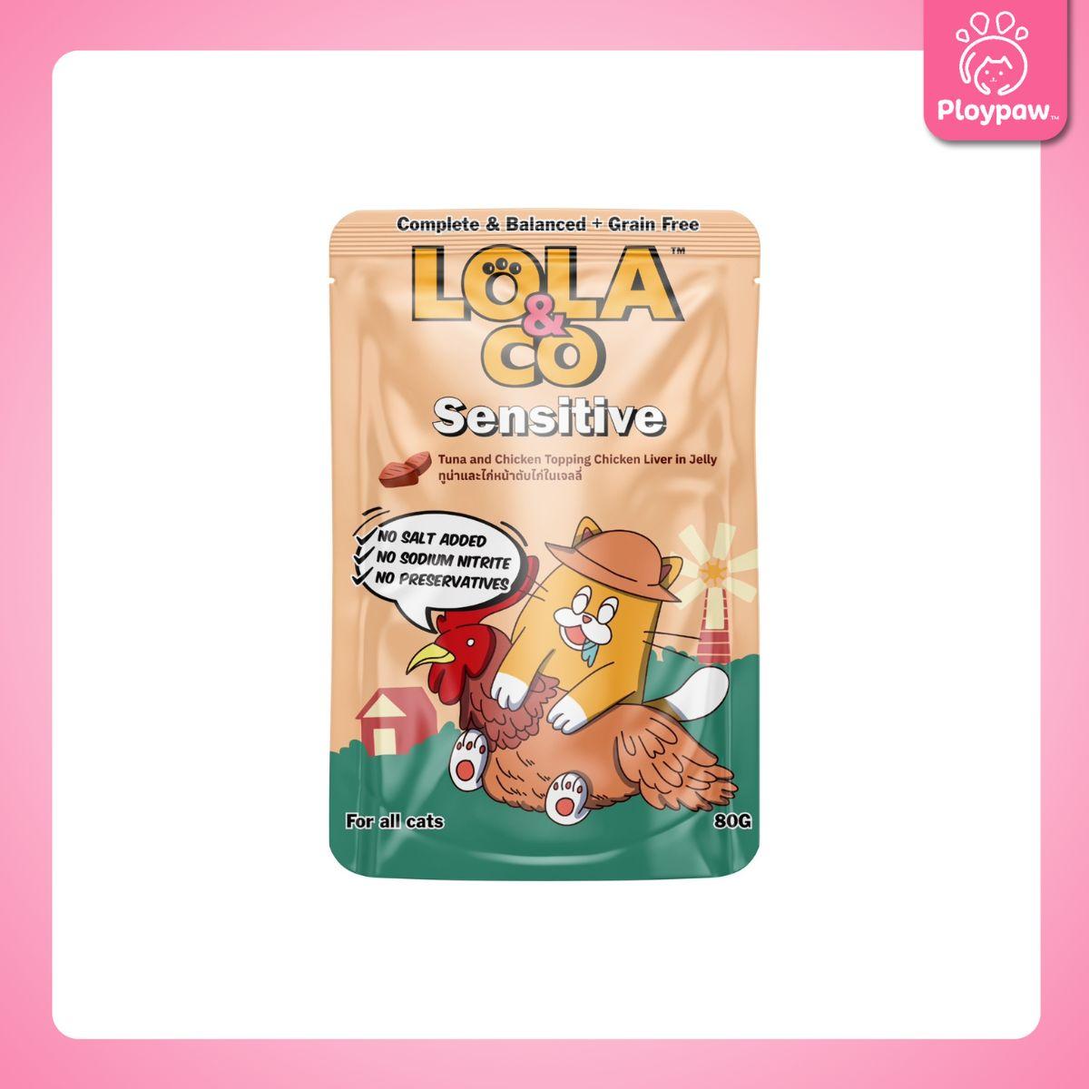 [ยกโหล 12 ซอง-โปรโมชั่นยกโหลแถมฟรี 1 ซอง] LOLA&CO Complete&Balanced อาหารเปียกแมว โลล่าแอนด์โค โภชนาการครบถ้วน ขนาด 80 กรัม