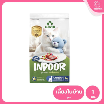 [M] Clover Ultra Holistic อาหารแมวโคลเวอร์ โฮลิสติก เกรนฟรี ขนาด 1-1.5 กก.