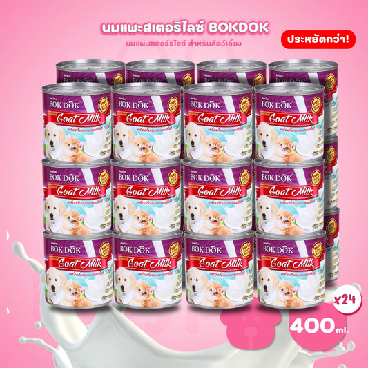 [ยกลัง 24 กระป๋อง] BOKDOK นมแพะสเตอร์ริไลซ์ นมแพะน้ำแบบกระป๋อง สำหรับสัตว์เลี้ยง ขนาดกระป๋อง 400 มล.(ml.)