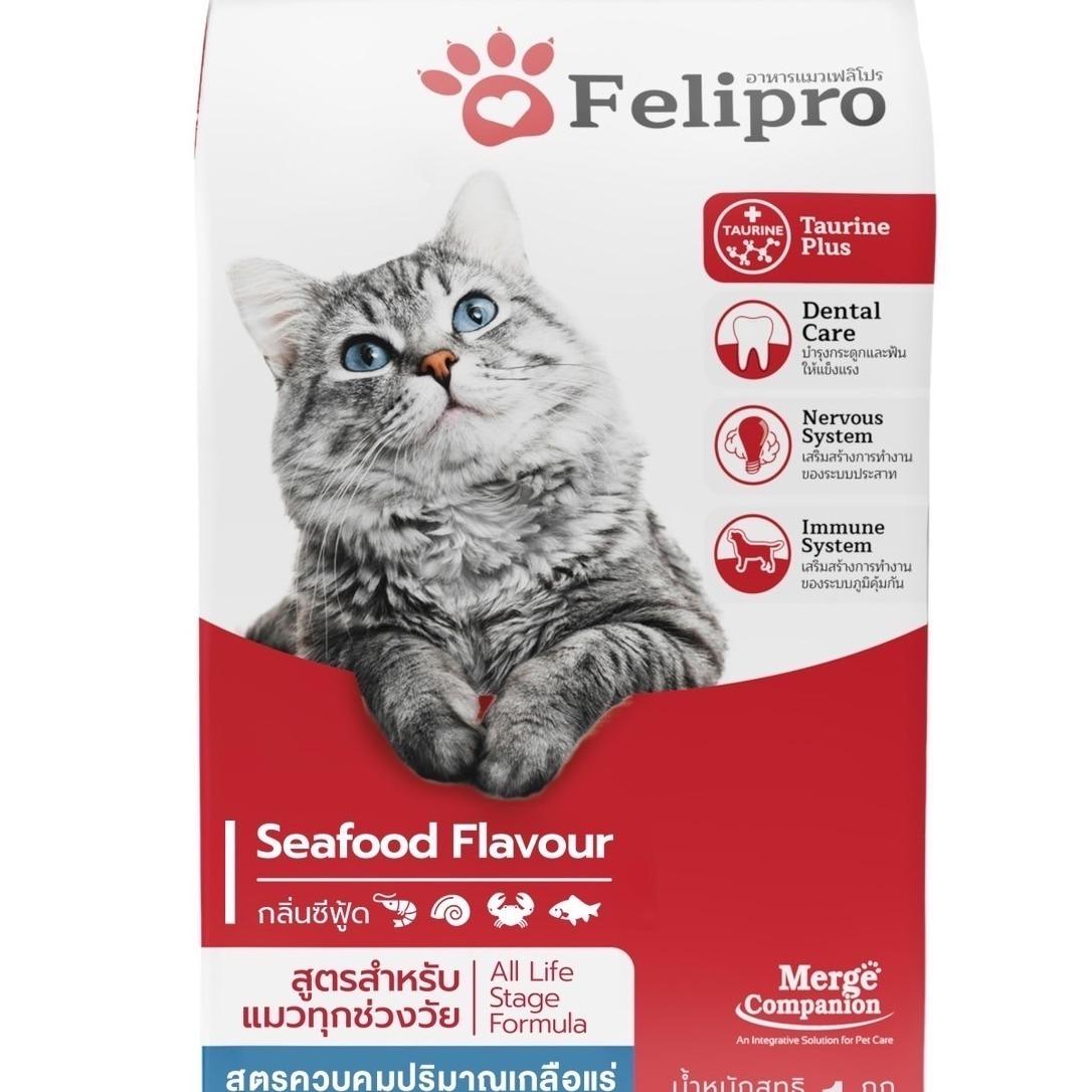 Felipro เฟลิโปร อาหารแมว ป้องกันนิ่ว บำรุงขนสวย ขนาด 1 กก.