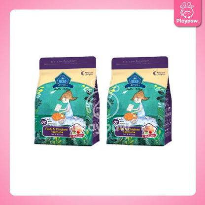 Buzz [แพ็คคู่ 2 ถุง] Netura Holistic อาหารแมวบัซซ์ ขนาด 1 กก.(kg.) จำนวน 2 ถุง อาหารแมวโฮลิสติก เกรนฟรี อาหาร  แมว