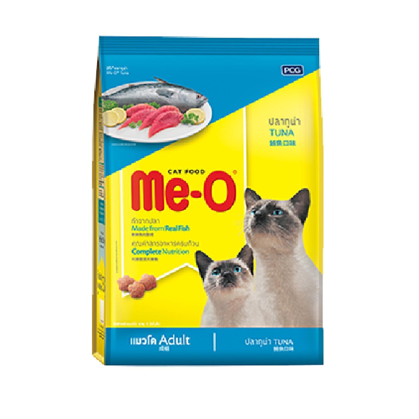 Me-O อาหารแมว มีโอ ขนาด 1.1-1.2 กก.(kg)
