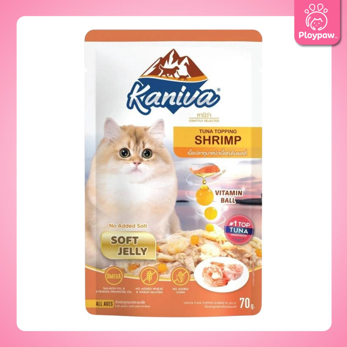 [ยกโหล 12 ซอง] Kaniva Pouch อาหารเปียกแมว คานิว่า แบบซอง ขนาด 70 กรัม(g.)