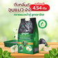 Gager ทรายแมวเต้าหู้ สูตรใหม่ กลิ่นสวนดอกไม้ในอิตาลี จับตัวได้ดี เก็บกลิ่นดีขึ้น ขนาด 2.27 กก.
