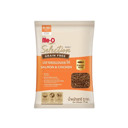 [ถุงแบ่งฯ 1kg] Me-O Gold Selection Grainfree อาหารแมวมีโอโกลด์ซีเล็คชั่น เกรนฟรี ขนาด 1 กก. สำหรับลูกแมวและแมวโต
