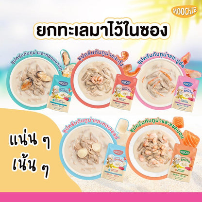 [ยกกล่อง 16 ซอง] Moochie Creamy Broths ซุปมูชี่ น้ำซุปแมว อาหารแมว ครีมมี่ซุปแมว ขนาด 40 กรัม(g.)
