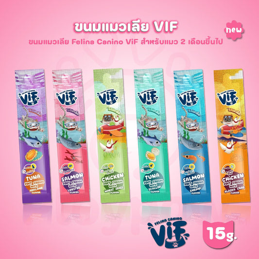 [ขายปลีก] Vif Soft Cream ขนมแมวเลียวิฟ ผลิตจากวัตถุดิบธรรมชาติ ไม่ใส่เกลือ ขนาดซอง 15 กรัม