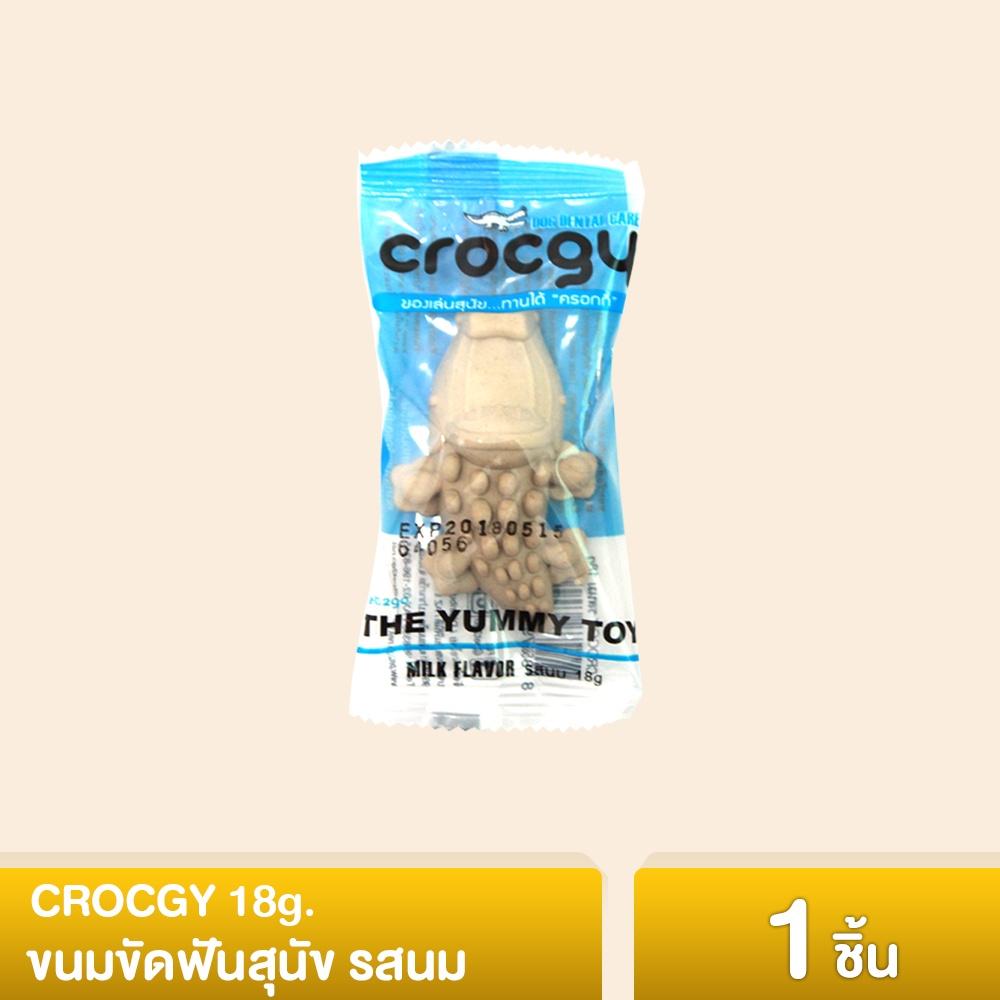 [1 ชิ้น] CROCGY ขนมขัดฟัน สุนัข รูปจระเข้ ครอกกี้  ขนาด 18 กรัม มี 4 รส
