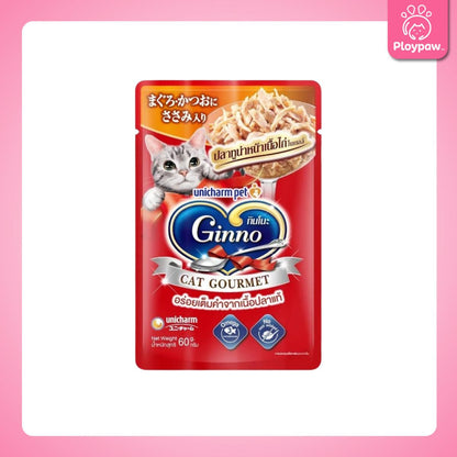 [ยกโหล 12 ซอง] Ginno กินโนะ อาหารเปียกแมว ปลาเนื้อขาวพรีเมี่ยม ไม่เติมเกลือ  ขนาด 60 กรัม(g.)