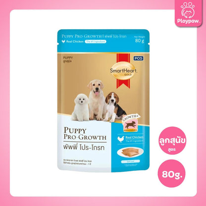 [ปลีก 1 ซอง] SmartHeart Gold อาหารเปียกสุนัข สมาร์ทฮาร์ท โกลด์ สูตรพิเศษ แบบซอง ขนาด 80 กรัม