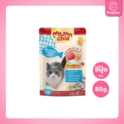 [ยกโหล 12 ซอง] Munnchie Pouch มันชี่ อาหารเปียกแมว แบบซอง โภชนาการครบถ้วน  สำหรับแมวทุกช่วงวัย ขนาด 85 กรัม(g.)