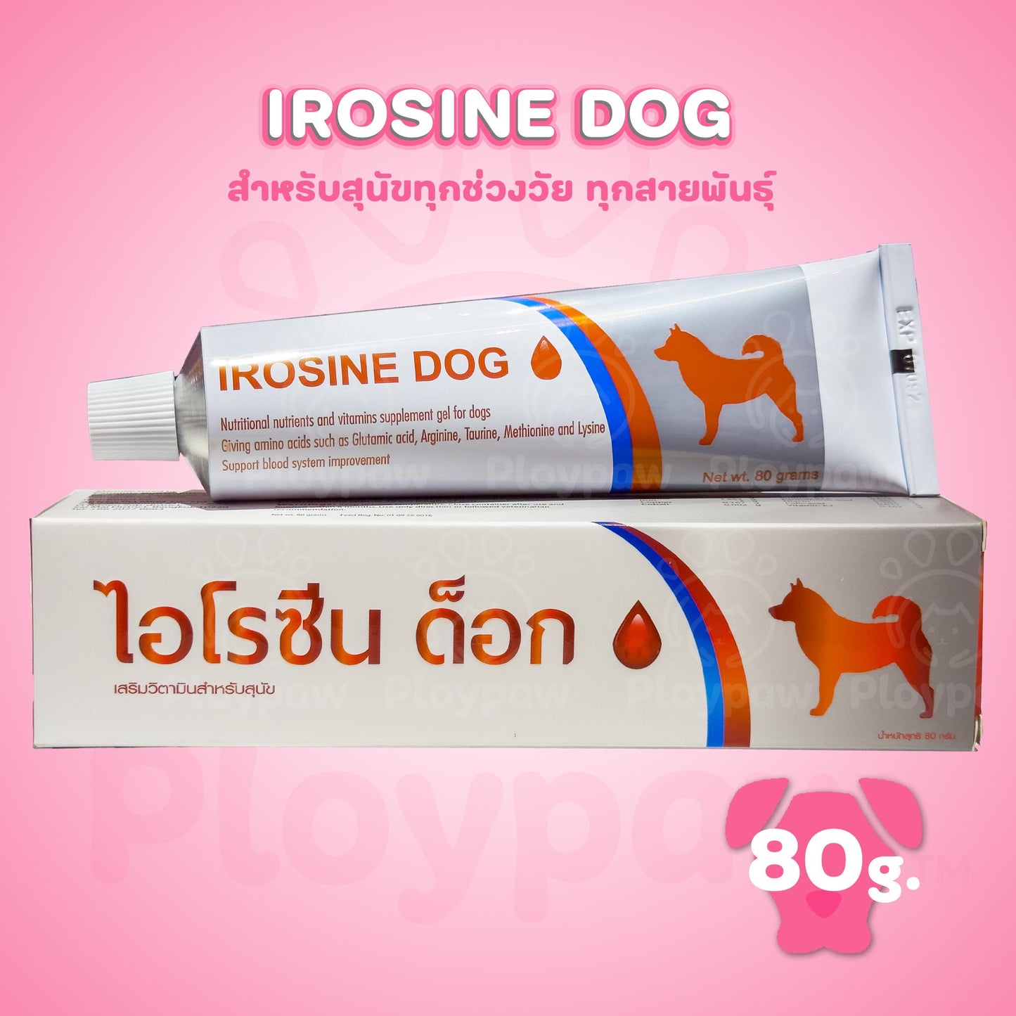 IROSINE DOG [ของแท้] เจลอาหารเสริม สำหรับสุนัข ขนาด 80 กรัม
