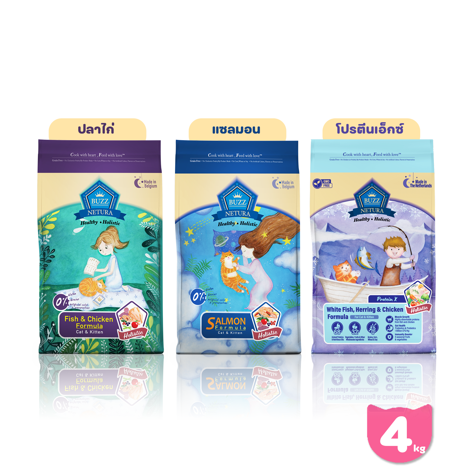 [4kg.] Buzz Netura Holistic  อาหารแมวบัซซ์ ขนาด 4 กก.(kg) อาหารแมวโฮลิสติก เกรนฟรี อาหาร  แมว