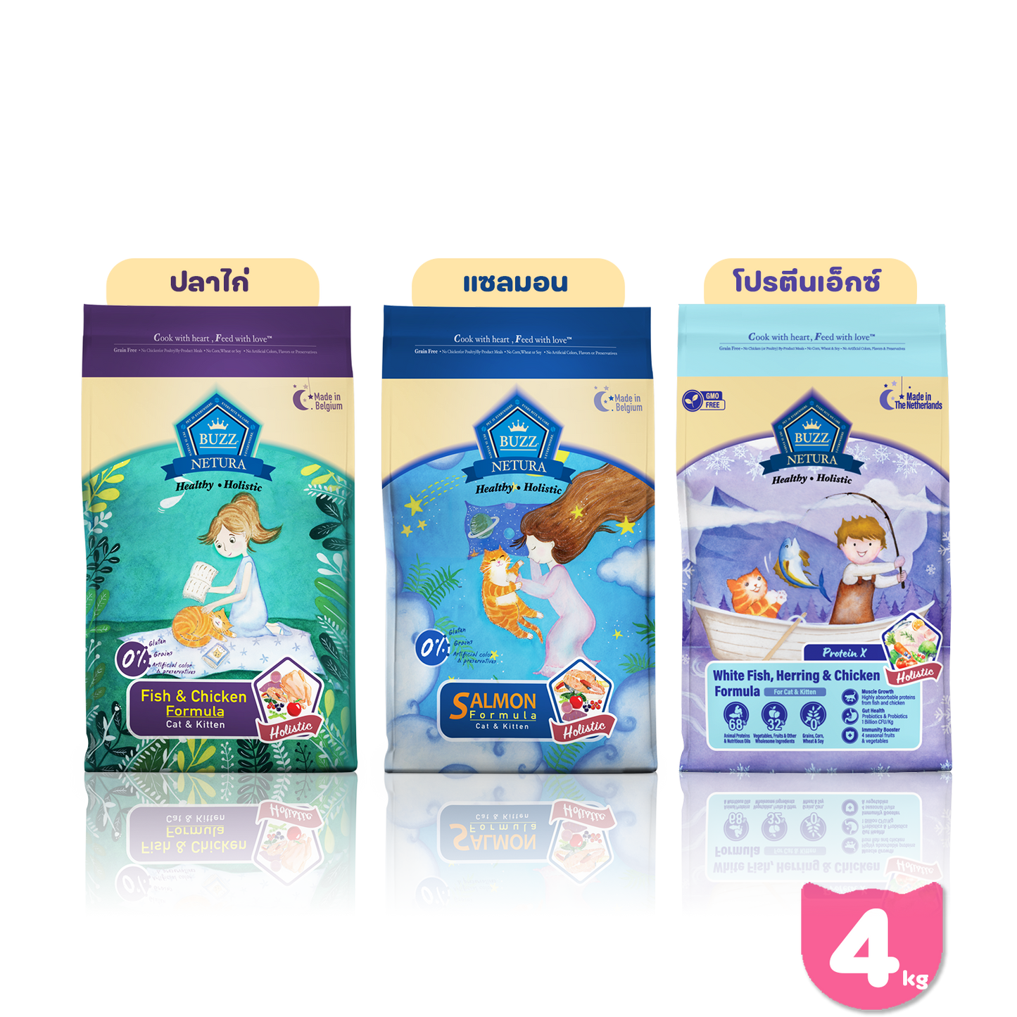 [4kg.] Buzz Netura Holistic  อาหารแมวบัซซ์ ขนาด 4 กก.(kg) อาหารแมวโฮลิสติก เกรนฟรี อาหาร  แมว