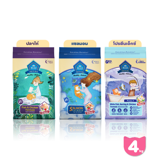 [4kg.] Buzz Netura Holistic  อาหารแมวบัซซ์ ขนาด 4 กก.(kg) อาหารแมวโฮลิสติก เกรนฟรี อาหาร  แมว