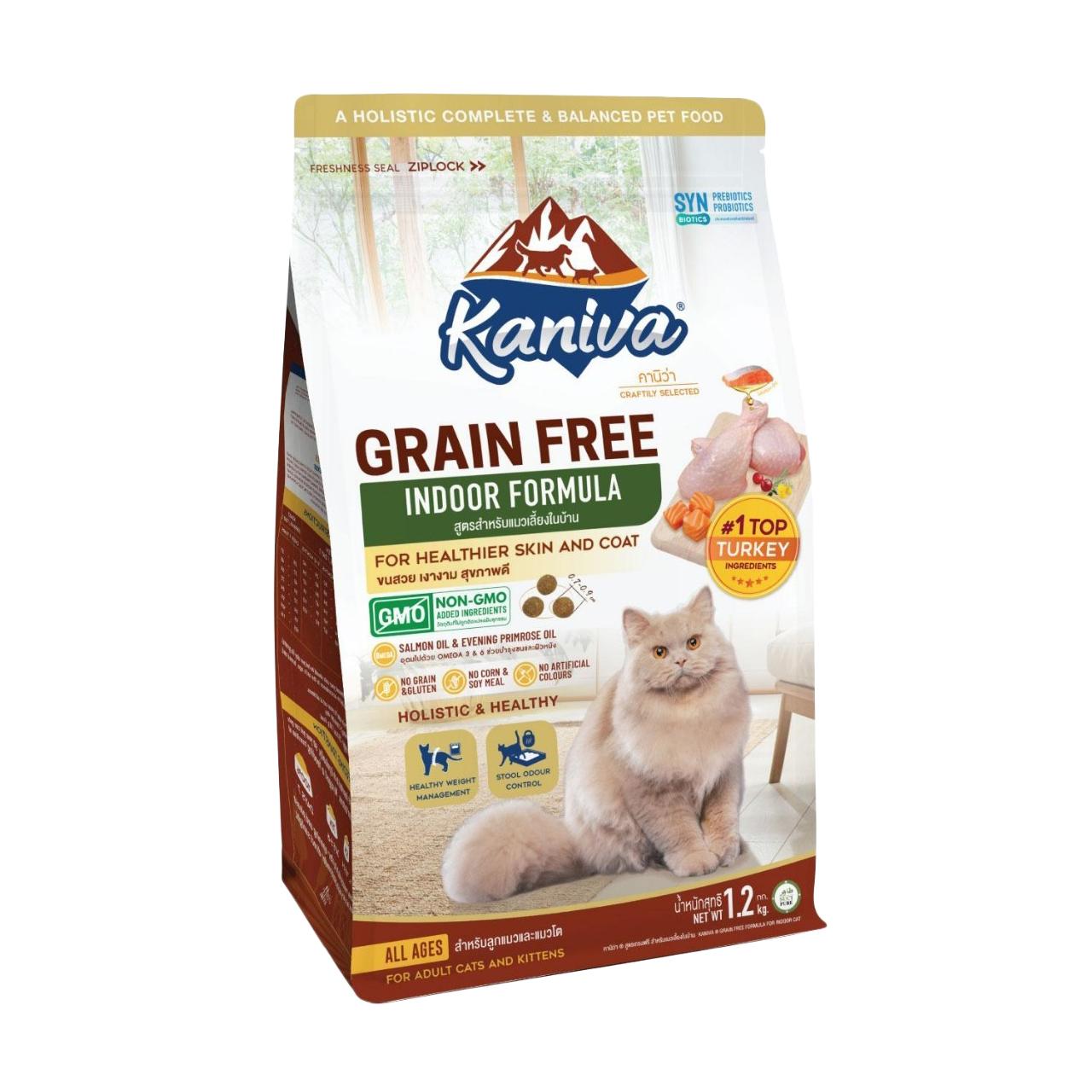 Kaniva Grain Free อาหารแมวคานิว่า สูตรเกรนฟรี โฮลิสติก Holistic&Balance ไม่มีส่วนผสม สำหรับทุกวัย บำรุงขนและผิวหนัง โซเดียมต่ำ ขนาด 1.2-1.3 กก. (1.2-1.3kg)