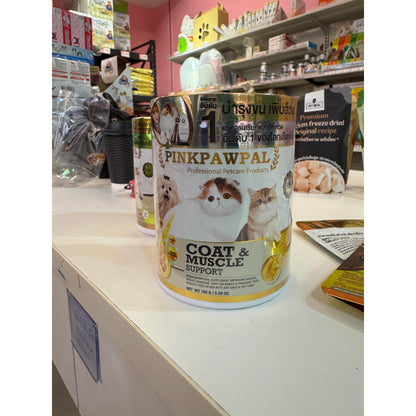 [S1] Pinkpawpal ผงโปรตีน อาหารเสริมสัตว์เลี้ยง สูตรเพิ่มน้ำหนัก ขนและกล้ามเนื้อ (Gorgeous Coat and Muscles Supplement ) [S1]
