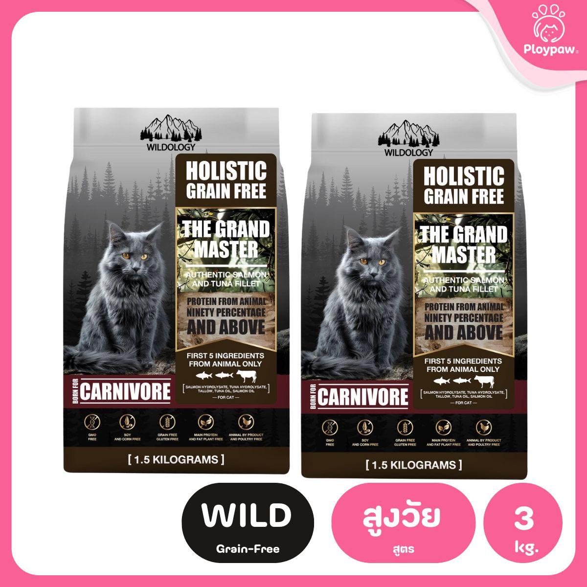 Petheria [แพ็คคู่ 2 ถุง*1.5kg] อาหารแมวเพ็ทเทอเรีย โปรตีนจากปลา บำรุงขนสวย ลูบไม่ติดมือ ขนาด 1.5 กก. 12 สูตร