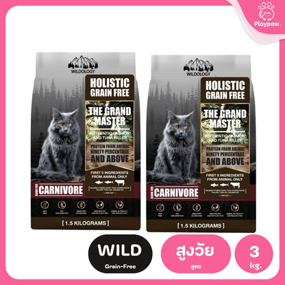 Petheria [แพ็คคู่ 2 ถุง*1.5kg] อาหารแมวเพ็ทเทอเรีย โปรตีนจากปลา บำรุงขนสวย ลูบไม่ติดมือ ขนาด 1.5 กก. 12 สูตร