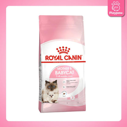 [1.2kg.] ROYAL CANIN อาหารแมว รอยัลคานิน อาหารเม็ดแมว ขนาด 1.2 กก.