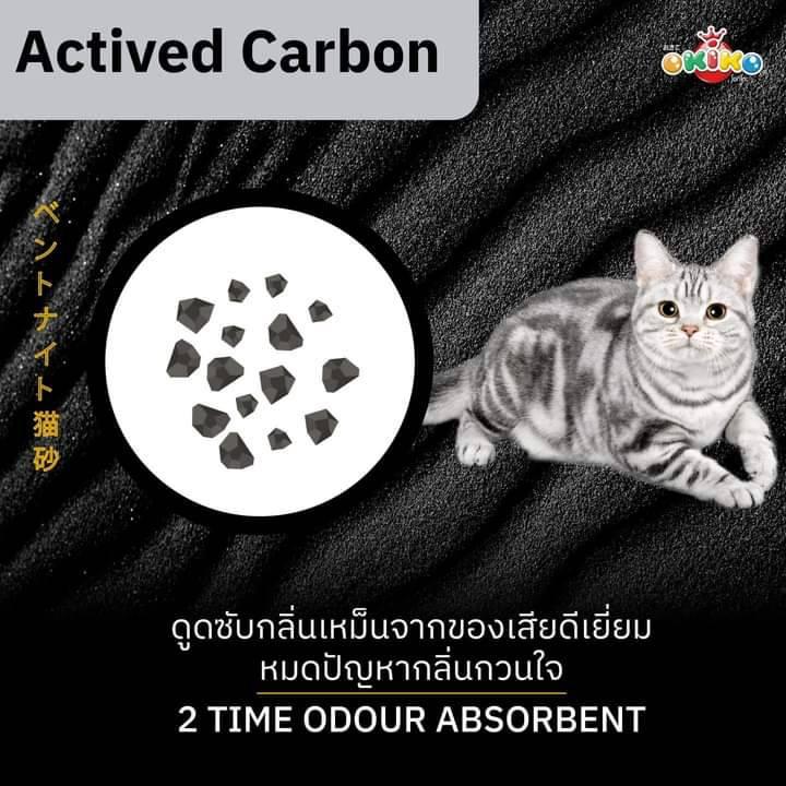 [12L.] OKIKO ทรายแมวหินภูเขาไฟ 5 Powers เกรดพรีเมียม ทรายแมวภูเขาไฟ 12 ลิตร(12l./10kg.)