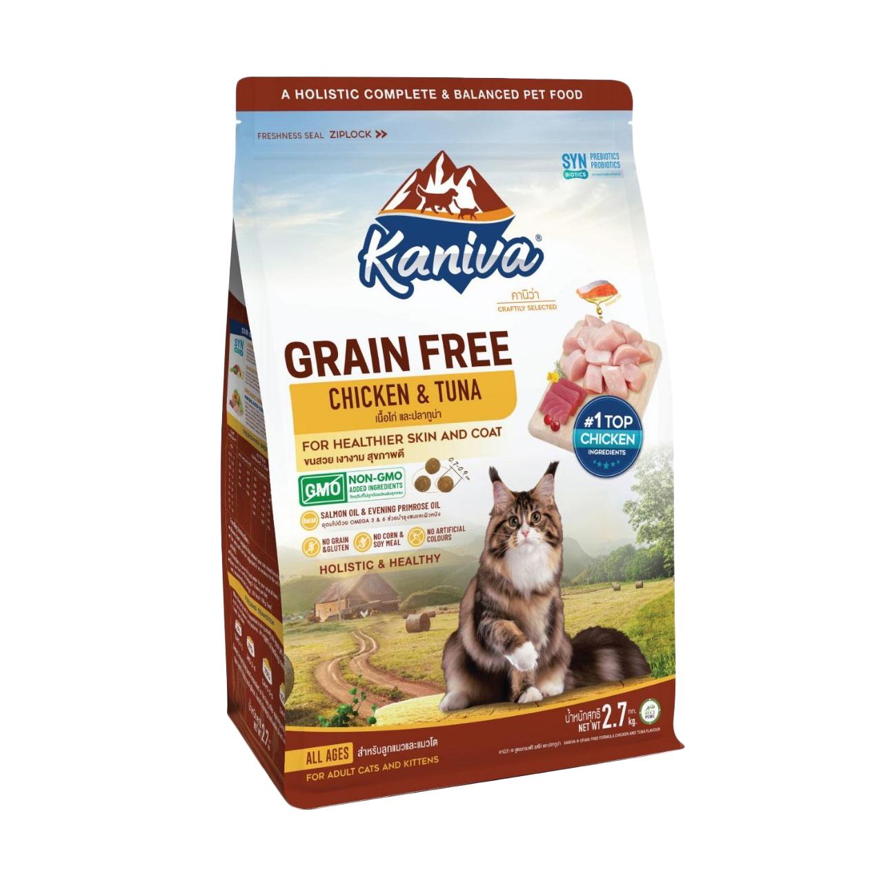 Kaniva Grain Free อาหารแมวคานิว่า สูตรเกรนฟรี โฮลิสติก Holistic&Balance ไม่มีส่วนผสม สำหรับทุกวัย บำรุงขนและผิวหนัง โซเดียมต่ำ ขนาด 2.5-2.7 กก. (2.5-2.7kg)