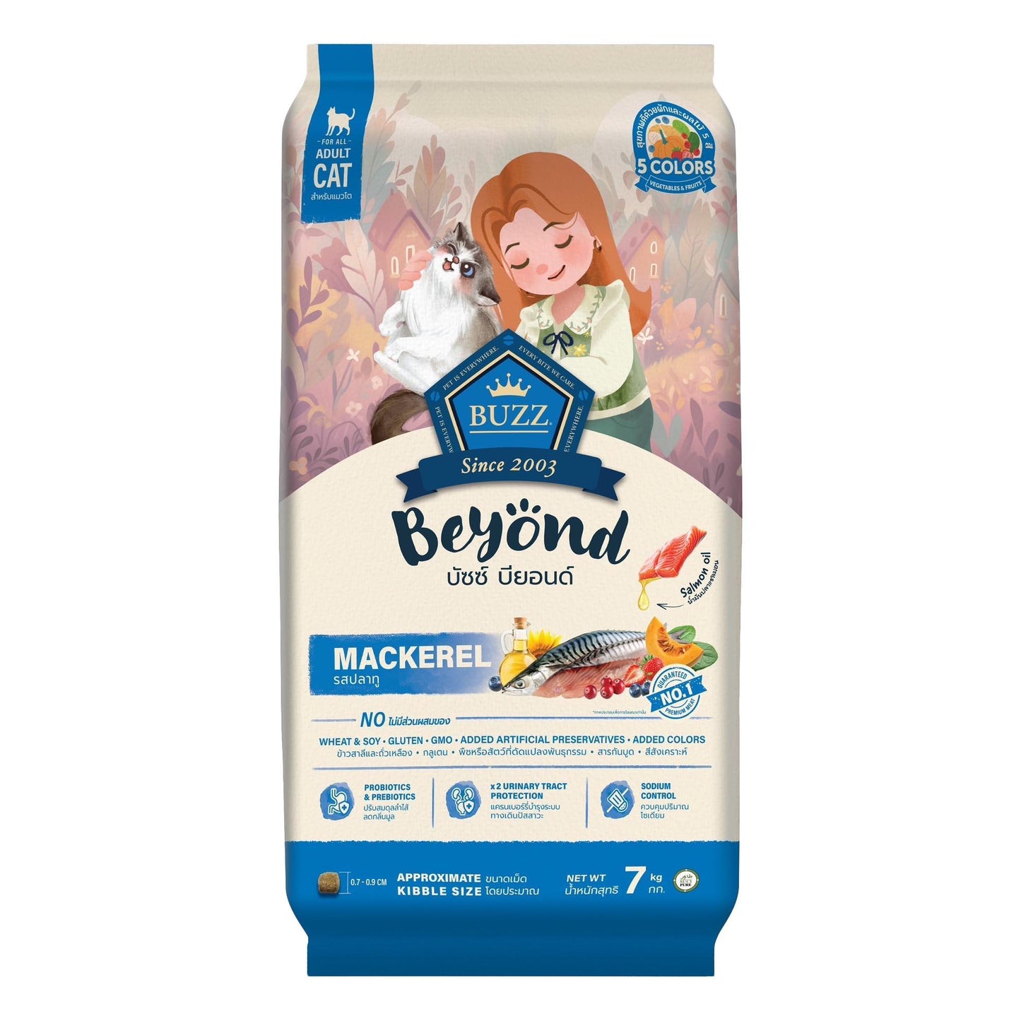 Buzz Beyond อาหารแมวบัซซ์ บียอนด์ ขนาด 7 กก.(7kg) Premium + Gluten Free + NON GMO