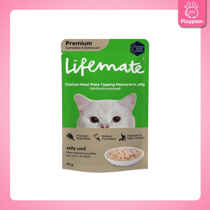 [ยกโหล 12 ซอง] Lifemate Pouch อาหารเปียกแมว ไลฟ์เมท สูตร Complete & Balanced ขนาด 60-70 กรัม(g.)