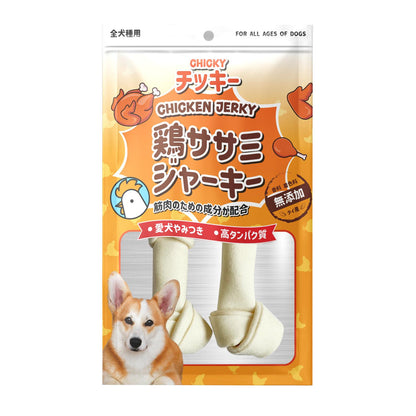 [Size S] ขนมสุนัข Chicky Chicken Jerky ทำจากไก่ โปรตีนสูง ไม่ปรุงรส ไม่แต่งสี