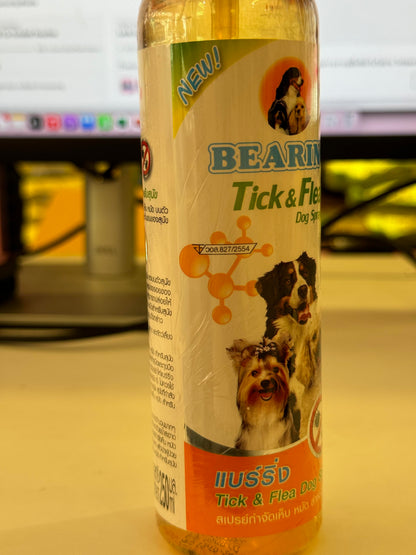 [250ml.] BEARING Tick & Flea Dog สเปรย์เห็บหมัด สำหรับสุนัข เห็นผลรวดเร็ว 250 มล.(ml.)