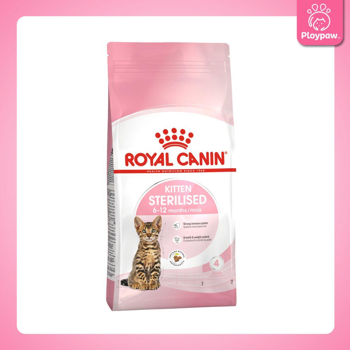 [400g.] ROYAL CANIN อาหารแมว รอยัลคานิน อาหารเม็ดแมว ขนาด 400 กรัม