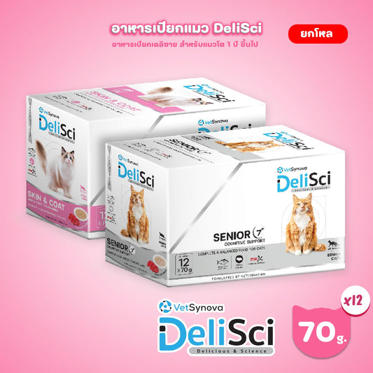 [ยกโหล 12 ซอง] DeliSci Pouch อาหารเปียก เดลิซาย เนื้อมูส สูตรบำรุงสุขภาพ สำหรับแมว 70 กรัม(g.)