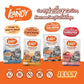 [ยกลัง 48 ซอง] Kandy Pouch อาหารเปียกแมว แคนดี้ ผลิตจากปลาเนื้อขาว ขนาดซอง 70 กรัม(g.)