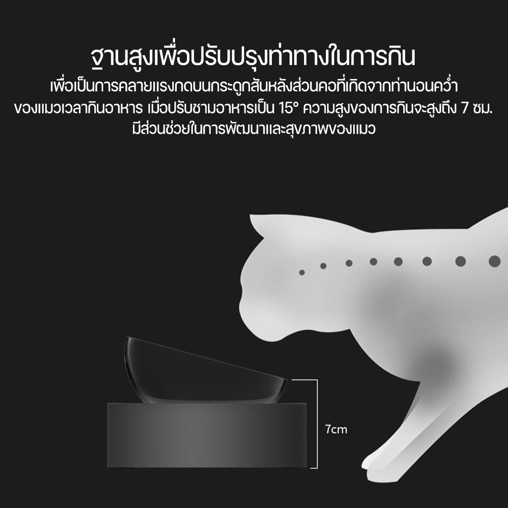 Petkit Fresh Nano Metal ชามให้อาหารปรับองศา ชามข้าวแมว