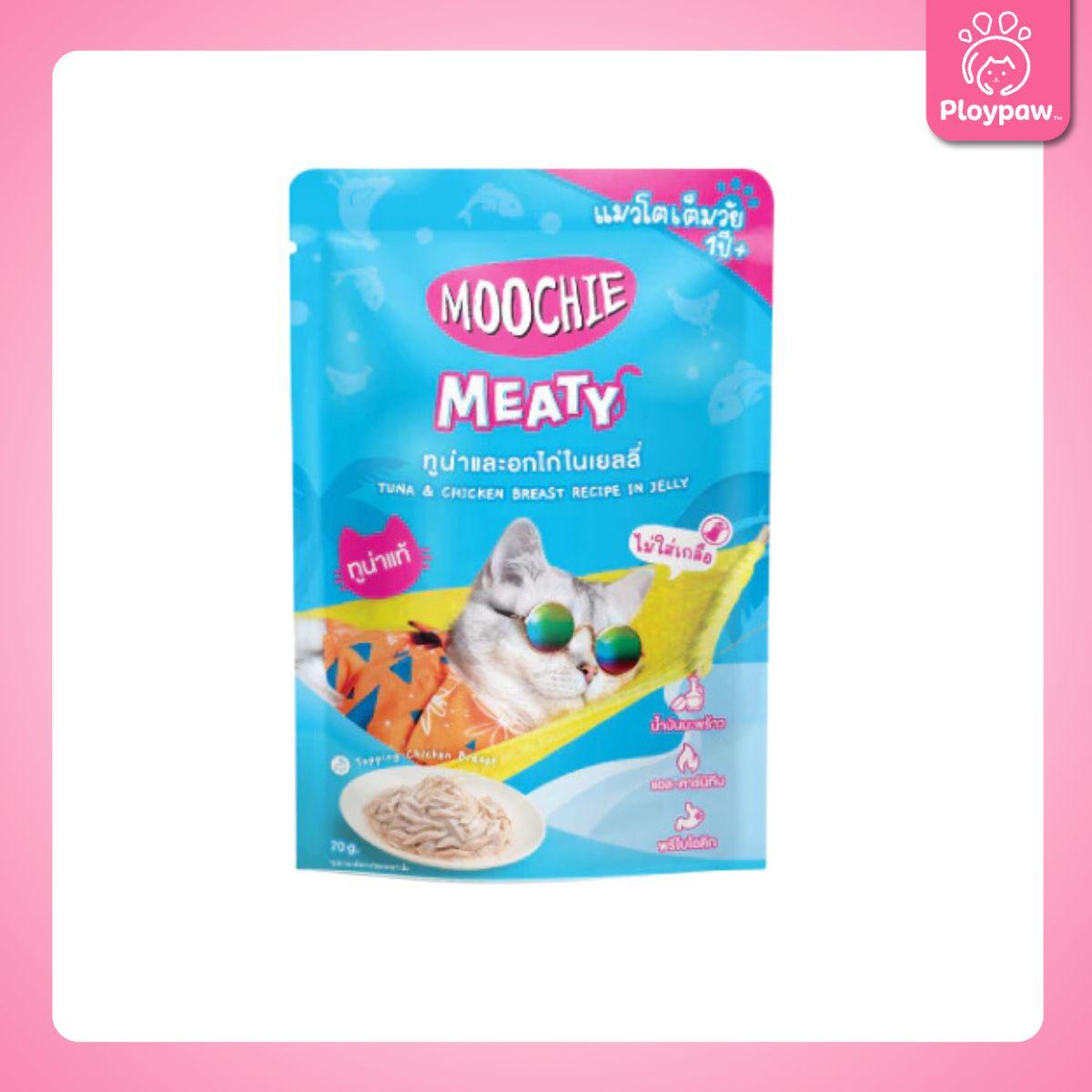 [ยกลัง 48 ซอง] Moochie Pouch มูชี่ อาหารเปียกแมว เพาซ์ 70 กรัม(g.)