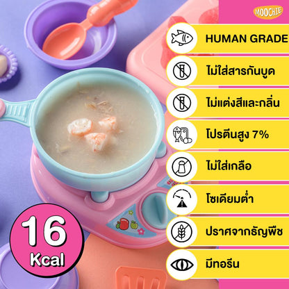 [ยกกล่อง 16 ซอง] Moochie Creamy Broths ซุปมูชี่ น้ำซุปแมว อาหารแมว ครีมมี่ซุปแมว ขนาด 40 กรัม(g.)