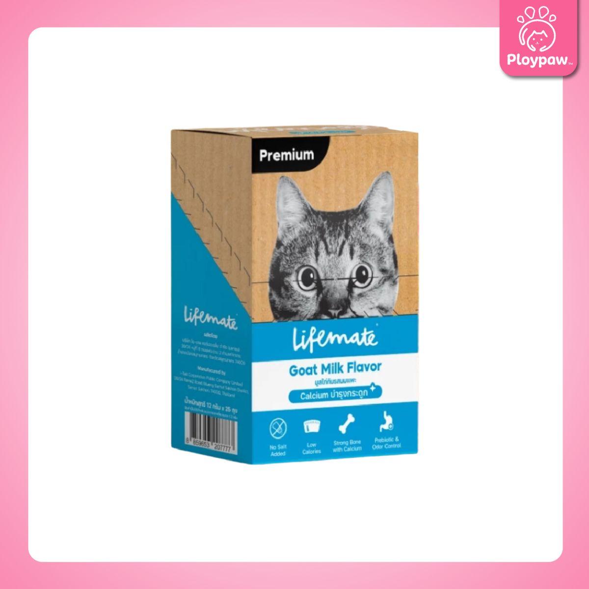 [ยกกล่อง 25 ซอง] Lifemate Cat Mousse Creamy ขนมแมวเลีย ไลฟ์เมท ขนาดซอง 12 กรัม(12g.)