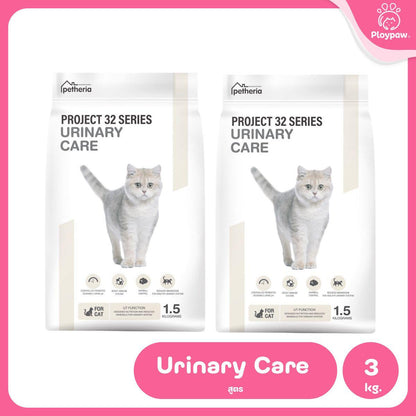 Petheria [แพ็คคู่ 2 ถุง*1.5kg] อาหารแมวเพ็ทเทอเรีย โปรตีนจากปลา บำรุงขนสวย ลูบไม่ติดมือ ขนาด 1.5 กก. 12 สูตร