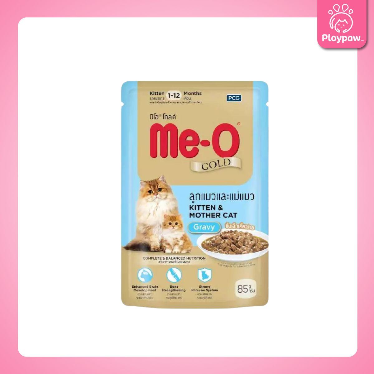 [ปลีก 1 ซอง] Me-o Gold อาหารเปียกแมว มีโอ โกลด์ สูตร Complete & Balanced ขนาด 85 กรัม