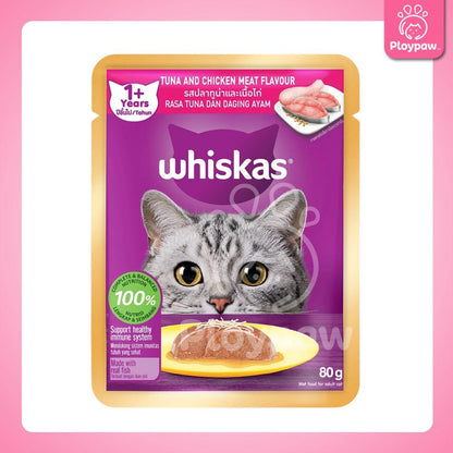 [ยกลัง 28 ซอง] Whiskas pouch อาหารเปียกแมว วิสกัส เพาช์ ขนาด 85 กรัม(g.)