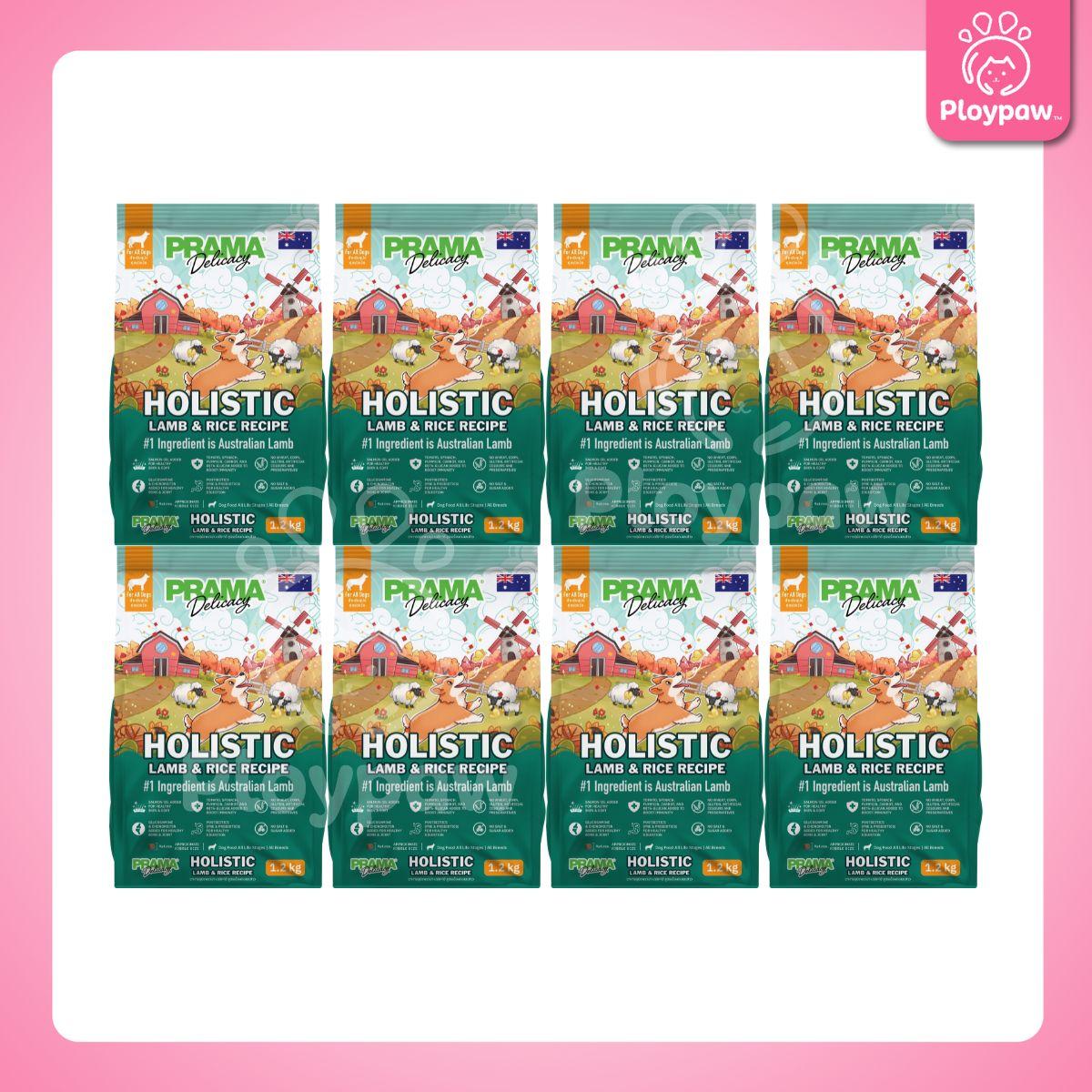 [ยกลัง 8 ถุง*1.2 kg.] PRAMA Holistic อาหารสุนัข พราม่า อาหารสุนัขสูตรครบถ้วนโปรตีนสูง ปราศจากกลูเตน ขนาดถุง 1.2 กก.(kg.) จำนวน 8 ถุง