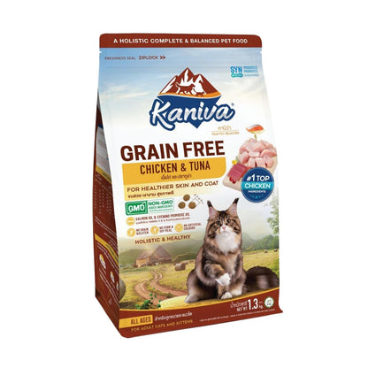Kaniva Grain Free อาหารแมวคานิว่า สูตรเกรนฟรี โฮลิสติก Holistic&Balance ไม่มีส่วนผสม สำหรับทุกวัย บำรุงขนและผิวหนัง โซเดียมต่ำ ขนาด 1.2-1.3 กก. (1.2-1.3kg)