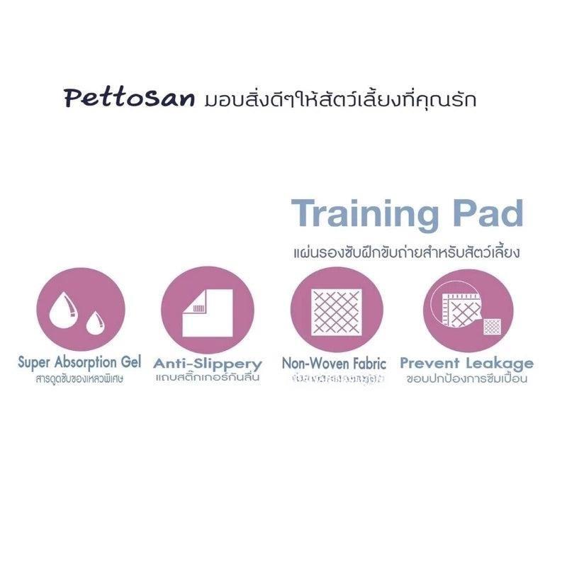 [แพ็ค 5 ชิ้น] Pettosan Training Pad เพ็ทโตะซัง แผ่นรองซับขับถ่ายสำหรับสัตว์เลี้ยง ขนาด 45x60 ซม. 5 ชิ้น
