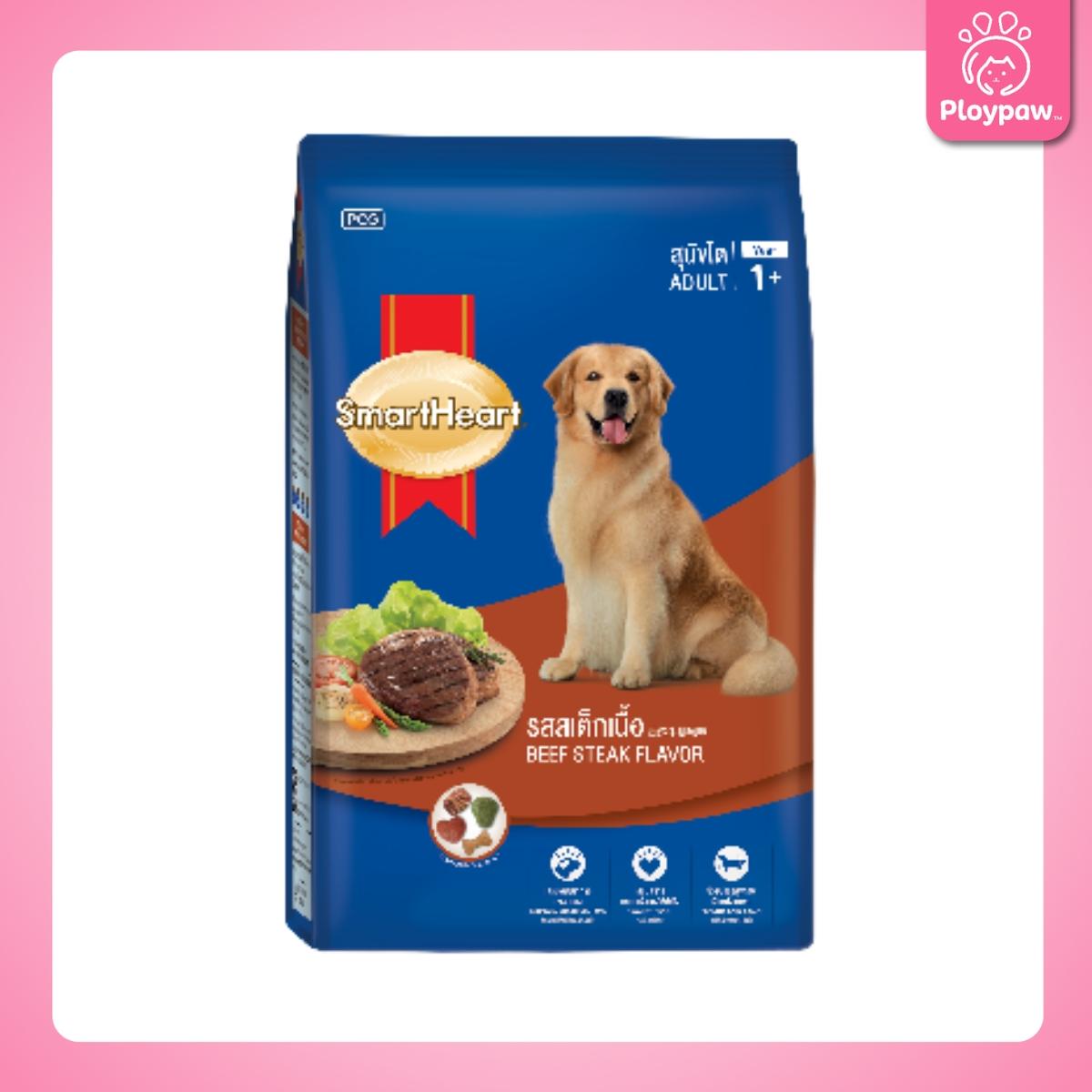 [1.3-1.5kg.] Smartheart สมาร์ทฮาร์ท อาหารสุนัขโตแบบเม็ด ขนาด 1.3 - 1.5 กก.(kg.)