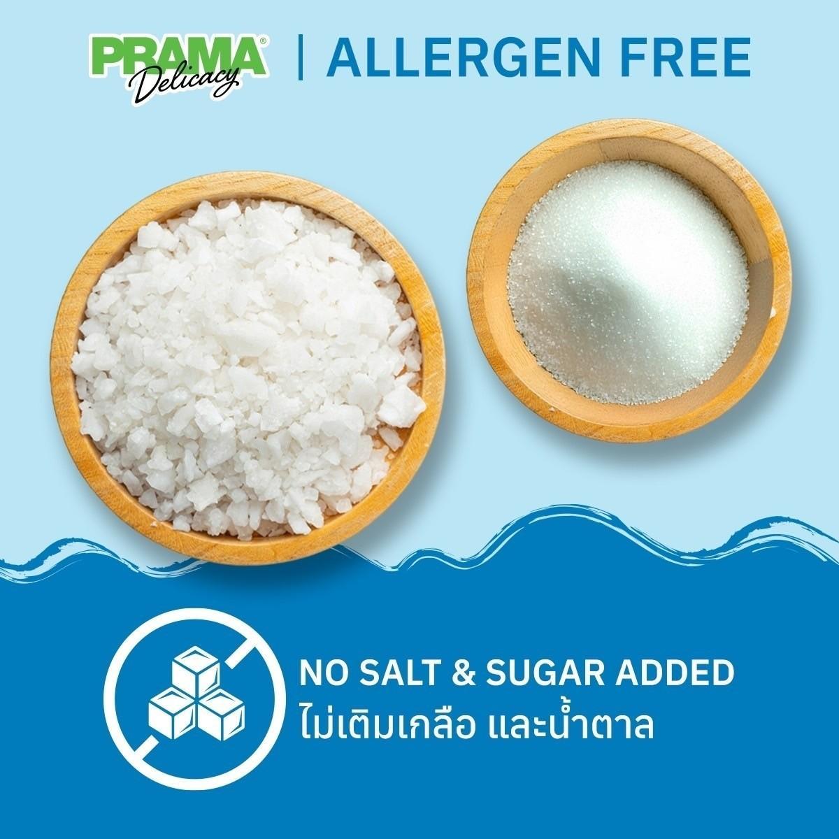 [ถุงแบ่งฯ 5 kg.] PRAMA Holistic อาหารสุนัข พราม่า อาหารสุนัขสูตรครบถ้วนโปรตีนสูง ปราศจากกลูเตน ขนาดถุง 1.2 กก.(kg.)