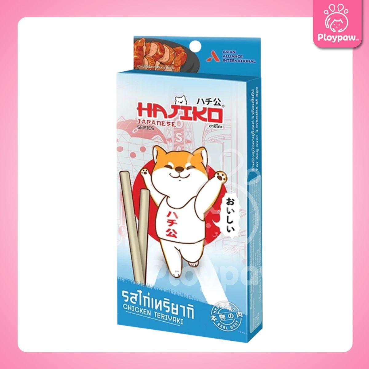 [1 กล่อง] Hajiko ขนมเส้นนิ่มสุนัข ฮาจิโกะ ขนมแบบแท่งสติ๊ก ผลิตจากเนื้อสัตว์แท้ ขนาด 70 กรัม(g.)