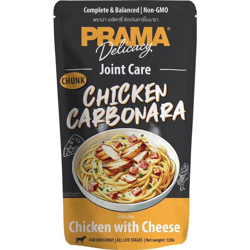 [ยกโหล 12 ซอง-โปรโมชั่นซื้อยกโหลแถม 1 ซอง] Prama อาหารเปียกสุนัข สูตร Complete and Balanced ขนาด 120 กรัม