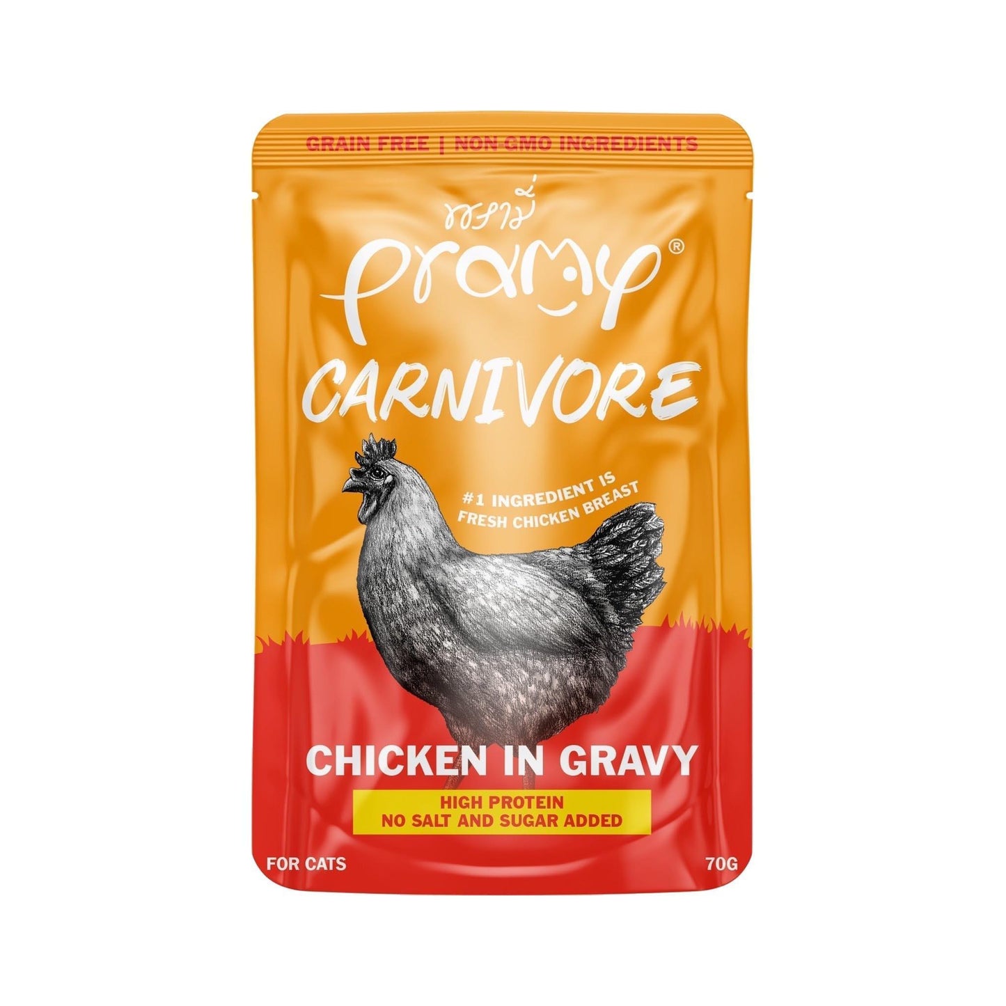 [ยกลัง 48 ซอง]Pramy Carnivore อาหารเปียกแมวพรามี่ Grain-Free Non-GMO ขนาด 70 กรัม(g)