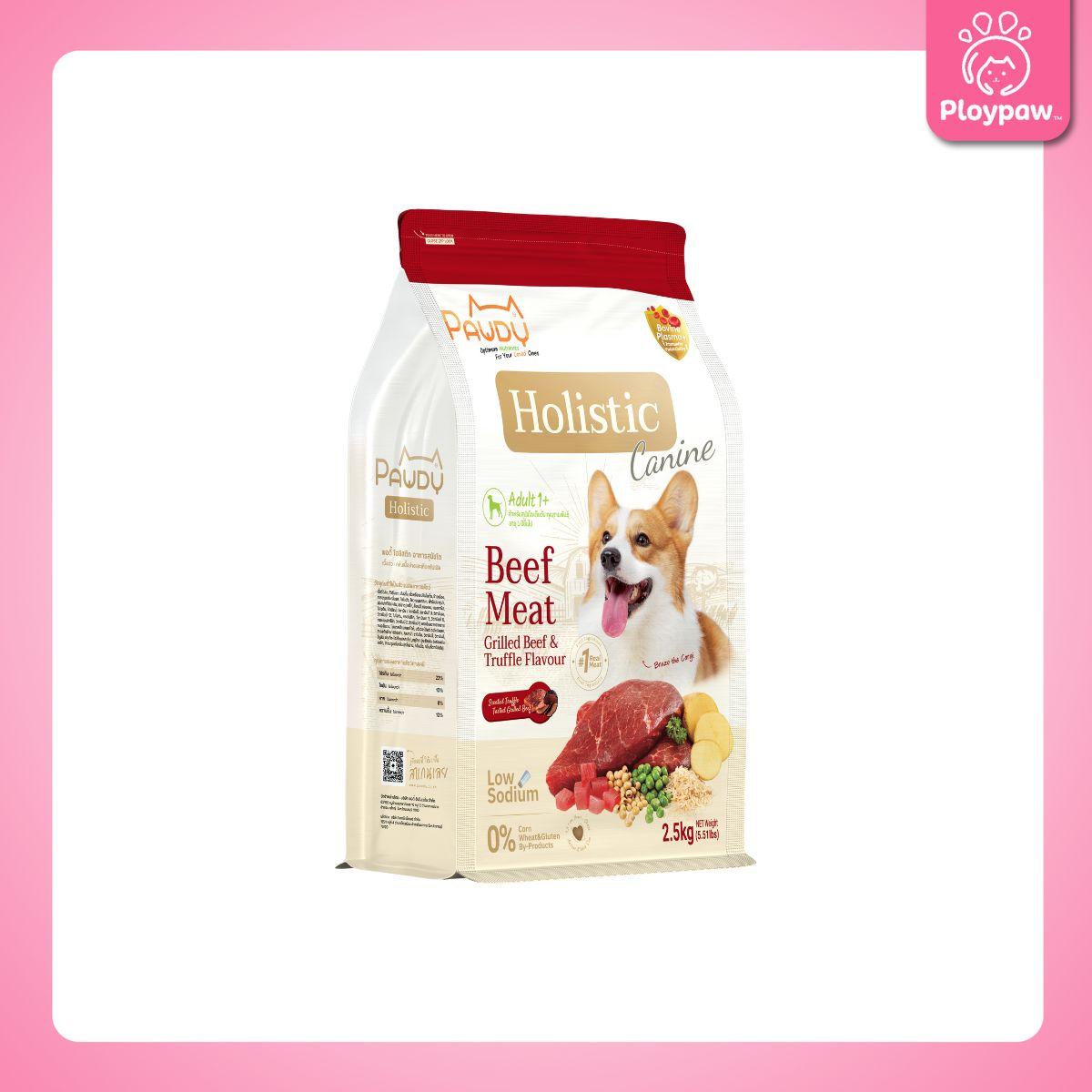 [L] Pawdy Holistic อาหารเม็ดสุนัข พอดี้ เกรดพรีเมี่ยม โฮลิสติก ไม่เค็ม ขนาด 2.5 กิโลกรัม